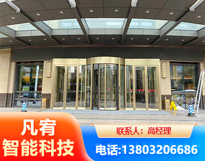 长春旋转门