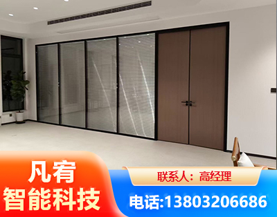 长春玻璃隔断