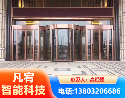 长春旋转门