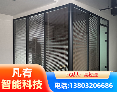 长春玻璃隔断