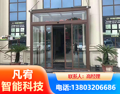 长春自动门