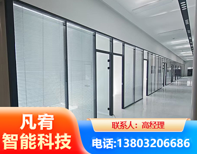 长春玻璃隔断