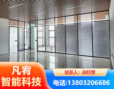 长春玻璃隔断
