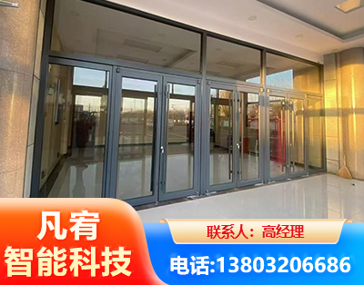 长春肯德基门