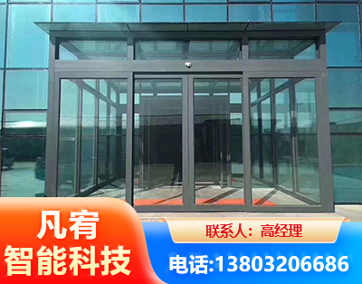 长春自动门