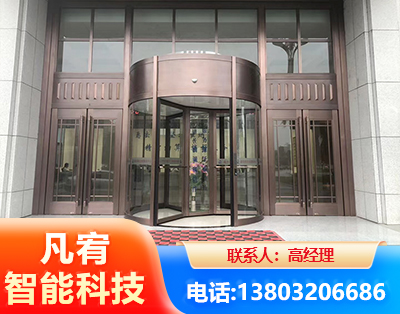 长春旋转门