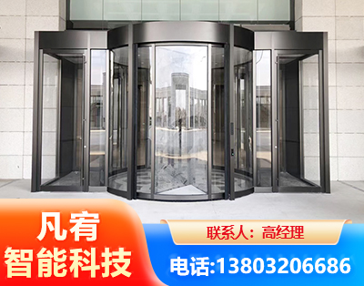 长春旋转门