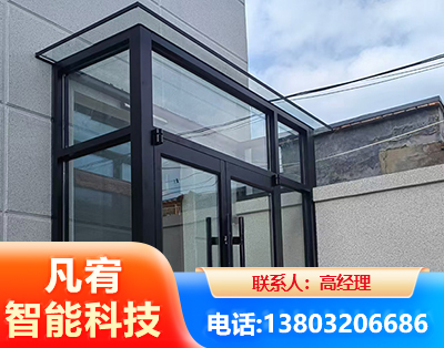 长春肯德基门